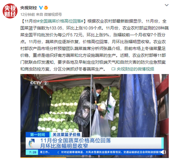 惠州送菜公司了解「六中全會精神在基層」播州區(qū)南白街道民主社區(qū)：發(fā)展速生蔬菜 鼓起村民