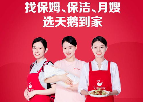 天鵝到家再陷風(fēng)波 鉑金月嫂上崗第一天孩子吸入奶液窒息而亡