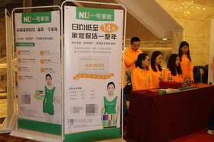 一號(hào)家政重新定義保潔服務(wù) OMO智能保潔產(chǎn)品引領(lǐng)行業(yè)變革