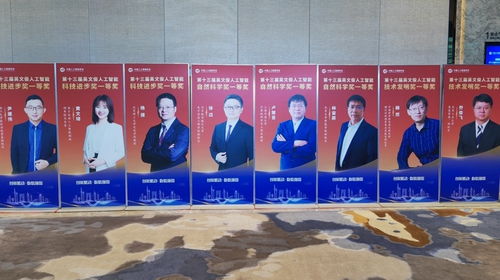 國產大形機器人邁向實用化 進工廠貼車標，入家庭疊衣服，全國首開專項賽推動家政服務革新