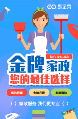 專業(yè)育嬰師、催乳師、月嫂培訓(xùn)，開啟家政服務(wù)新篇章